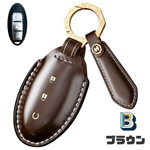  ontto YɓK L[obO  X}[gL[P[X jbTp 3{^ L[Jo[ nCGh ԗpi {v @ׂȃ^b` nCGh NissanZiC25 GOhE51 GN