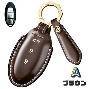  ontto YɓK L[obO  X}[gL[P[X jbTp 3{^ L[Jo[ nCGh ԗpi {v @ׂȃ^b` nCGh NissanZiC25 GOhE51 GN