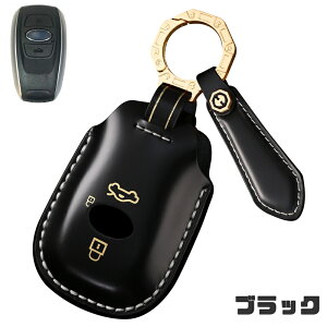 送料無料 ontto スバルに適応 キーバッグ お手作り スマートキーケース SUBARU用 レヴォーグ レガシィ B4 インプレッサ G4 WRX S4 STI等に適用 キーカバー ハイエンド 牛革 繊細なタッチ ハイエンド