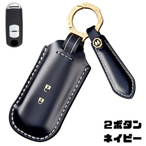  ontto }c_ɓK V^ J L[obO  X}[gL[P[X MazdaJ[L[p L[Jo[ nCGh ԗpi {v @ׂȃ^b` nCGh X-5 CX-3 CX-8 MPV ANZ A