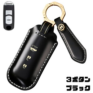  ontto }c_ɓK V^ J L[obO  X}[gL[P[X MazdaJ[L[p L[Jo[ nCGh ԗpi {v @ׂȃ^b` nCGh X-5 CX-3 CX-8 MPV ANZ A