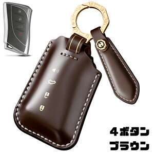  ontto NTXɓK L[obO  X}[gL[P[X L[Jo[ nCGh v @ׂȃ^b` nCGh LEXUSɓK ES200 ES300h IS500h GX550 GX460 TX350 LS500h NX350ɓK ی