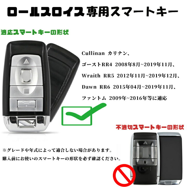 楽天市場】送料無料 ontto ロールスロイスに適応 キーバッグ お手作り 