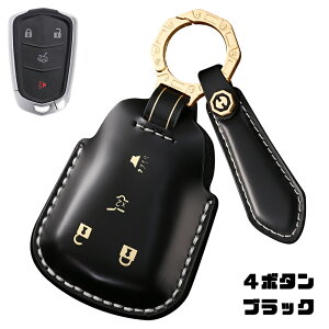  ontto LfbNɓK L[obO  X}[gL[P[X L[Jo[ nCGh v @ׂȃ^b` nCGh CadillacɓK XT5 XT6 ATSL XTS XT4ɓKp RL[P[X