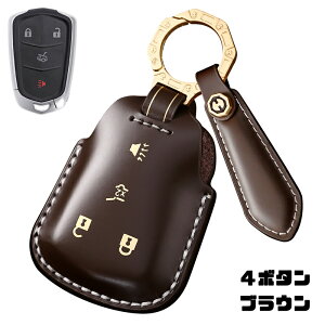  ontto LfbNɓK L[obO  X}[gL[P[X L[Jo[ nCGh v @ׂȃ^b` nCGh CadillacɓK XT5 XT6 ATSL XTS XT4ɓKp RL[P[X