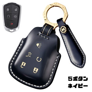  ontto LfbNɓK L[obO  X}[gL[P[X L[Jo[ nCGh v @ׂȃ^b` nCGh CadillacɓK XT5 XT6 ATSL XTS XT4ɓKp RL[P[X