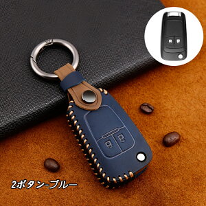  ontto Buick X}[g L[P[X L[Jo[ IV G肢  L[z_[ rCbNVAUXHALL Astra J Insignia A Holden Barina TM Buick Corsa ADAM S RL[ P[X ԗp N[Wz