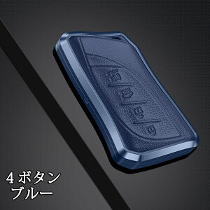  ONTTO NTXp X}[g L[P[X  L[Jo[ ϋv RL[P[X IV L[z_[ Lexus LS LC UX ES ES300h LS500h UX250h LC500ɓKp ی ɂ h~ Ֆh