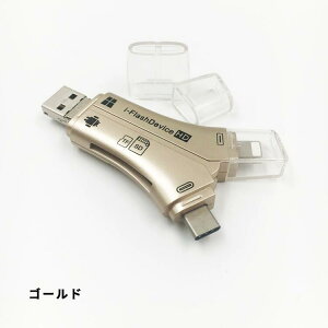 �y10�{�|�C���g���Ԍ���z�y���[�zSD�J�[�h���[�_�[ �}���`�C���^�[�t�F�[�X 3in1 Type-C/iPhone/USB�Ή� 4in1�J�[�h���[�_�[ SD/TF/MicroSD�J�[�h�Ή� �����f�[�^�]�� iPhone iPad Android Windows Mac �Ή� �X�}