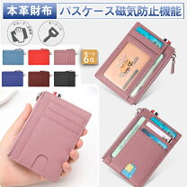 楽天市場】長財布（定期入れ・パスケース｜財布・ケース）：バッグ 