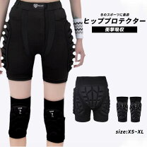 楽天市場】スノーボード セット（プロテクター｜スキー・スノーボード 
