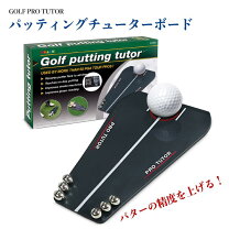 楽天市場】pelz golf パッティング チューターの通販