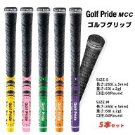 ゴルフ グリップ セット 5本セット ゴルフプライド クラブ用パーツ グリップ ゴルフグリップGolf Pride …