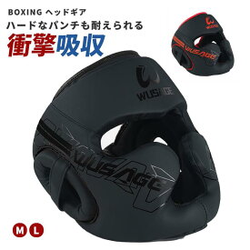 ヘッドギア ボクシング フルフェイス ボクシング ヘッドギア ヘッドガード 大人 プロテクター フェイスヘッドガード キッズ キック ボクシング空手 柔道 格闘技 練習用 通気性 スポーツ用品 子供 プレゼント ヘッドギア 耐久性 機能性 ブラックレッド ブラック