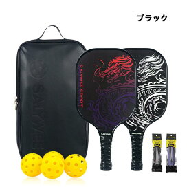 ピックルボール ピックルボールセット 両面パドル パドル*2 ラケット ピックル ボール*4 パドル 2本 グリップテープ*2 収納バッグ付き 初心者 中級者 上級者 持ちやすいガラス繊維 スポーツ 運動 レジャー アウトドア 男女兼用 耐久性 軽量 子供 大人 シニア ギフト