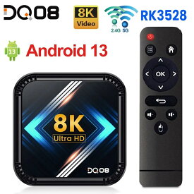 DQ08 RK3528 スマート TV ボックス Android 13 クアッドコア Cortex A53 サポート 8K ビデオ 4K HDR10+ デュアル Wifi BT Google 2G16G 4G 32G 64G