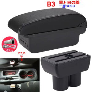 XYLWj[A[Xg{bNXXYLWj[ JB23 JB43 Ԃ̃A[Xg 1999-2017 gtBbgiA[[{bNX Accessorie