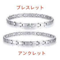 楽天市場】プラチナ リング（磁気アクセサリー｜健康アクセサリー 