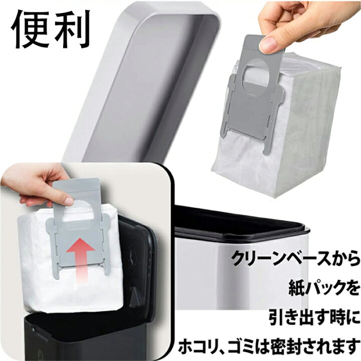 楽天市場】【在庫有り！即日出荷可】ルンバ 紙パック i3+ i7+ i5+ j7+ 
