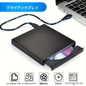 USB 2.0 XOtCDhCuAm[gp\RpADVD