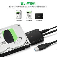 SATA HDD/SSD 外付け変換ケーブル、USB3.0、高速データ転送