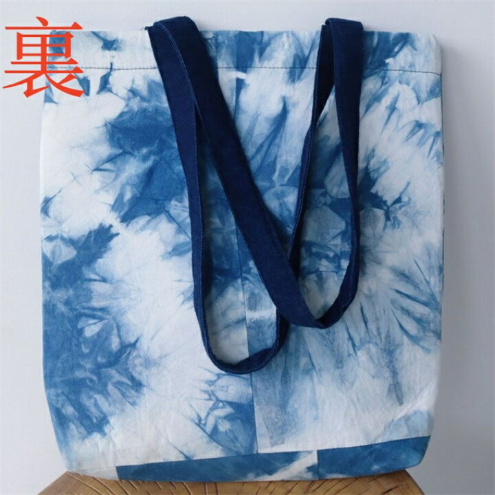 楽天市場】【藍染・月模様トートバッグ】絞り染め 草木染め 大容量 手 