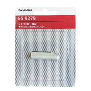 pi\jbN PanasonicES9279 [tFG ֐n]tFG tFCXp ES-WF60/50p̑֐nłBEԕis