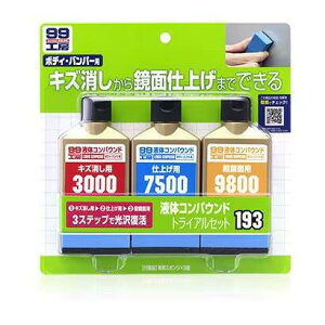 SOFT99 \tgL[L[Eԕis99H[ Cpi t̃RpEhgCAZbg hʂ̃LYEdグEʎdグp pX|W 09193