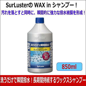 VAX^[J[Vv[ bNXVv[ 850ml Ԑ S-31Eԕis