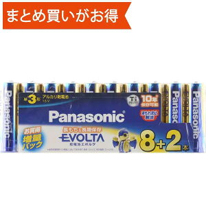 pi\jbN PanasonicAJdr EVOLTAiG{^j P3` 8{2{pbN LR6EJSP/10SEԕis