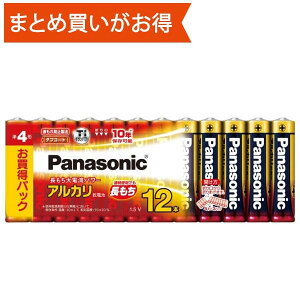 パナソニック Panasonicアルカリ乾電池 単4形 12本入 LR03XJ/12SW送料無料・返品不可