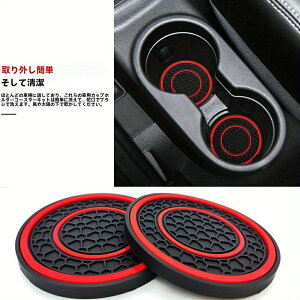 2�_ �}���`�J���[ ���b�h���u���b�N ���o�[�R�[�X�^�[ �v���~�A�����o�[ �J�b�v�z���_�[�R�[�X�^�[ ����~�� �h�o �������ȒP �قƂ�ǂ̎ԗ��ɓK���� ���b�h���u���b�N�f�U�C��