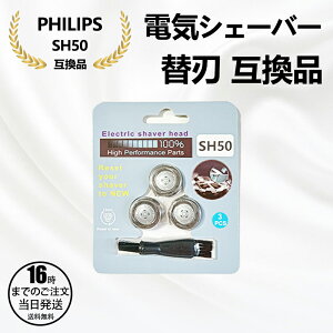 y݌ɗLIo׉ztBbvX VF[o[ ֐n 5000V[Y SH50 SH51 ݊i 3Zbg