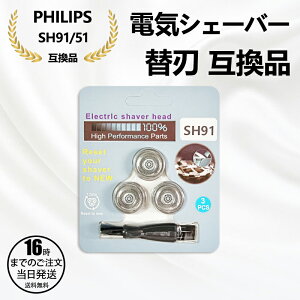 y݌ɗLIo׉ztBbvX VF[o[SH90/51݊֐n iKił͂܂jVFCo[֐n SH90/81 SH91/51݊ V[Y9000Ή PHILIPS