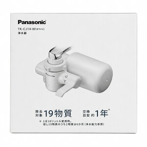 �p�i�\�j�b�N Panasonic�򐅊� �z���C�g TK-CJ14-W���������E�ԕi�s��