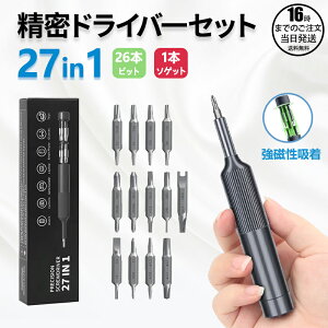 y݌ɗLIo׉zhCo[ Zbg 27in1 hCo[ hCo[Zbg iPhone DIY Nintendo Switch ƓdC H vX }CiX gNX KlhCo[ RP1 PKT2-2F