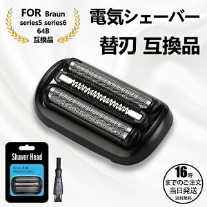 �y�݌ɗL��I�����o�׉z�u���E�� �V�F�[�o�[ �֐n 64B �݊��i F/C64B �V���[�Y5 �V���[�Y6 �Ή� BRAUN �ւ��n �Ԑn�E���n��̌^ �[��� �d�C�V�F�[�o�[�����w�b�h �u���b�N