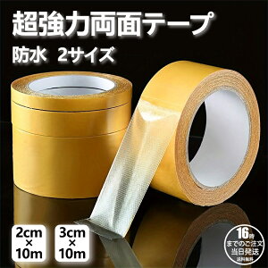 y݌ɗLIo׉z ʃe[v h 2TCYWJ i2cm×10mE3cm×10mj S  ǁEƋEԗp pre[v ϔM ϐ Œ ɂ ֗ACe