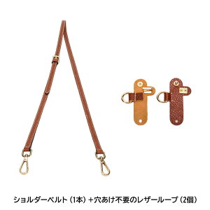 �y�݌ɗL��I�����o�׉z�{�v �V�����_�[�X�g���b�v �Z�b�g Longchamp mini�Ή� �����V���� �݊��i �g�[�g�o�b�O�Ή� ���߉\ �΂߂��� ���v ���|�� �x���g �����p �t���ւ� �������s�v�A�^�b