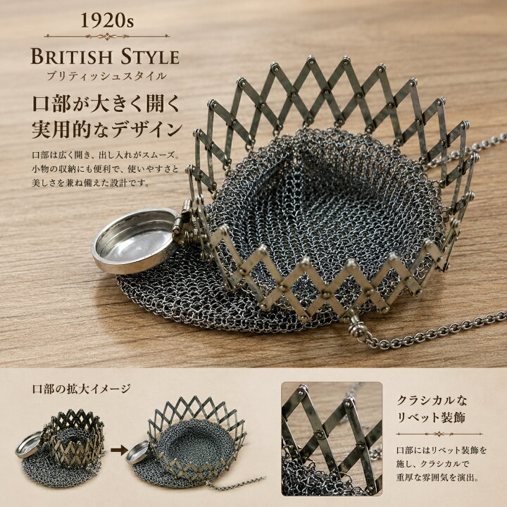 楽天市場】アクセサリー ミニハンドクラフト 1920s ブリティッシュ 