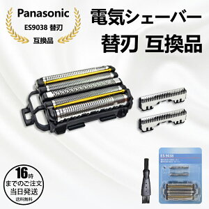 �y�݌ɗL��I�����o�׉zPanasonic�݊� �����p�Z�b�g�֐n �����_�b�V�� �u���b�N ES9038 [�O�n+���n�Z�b�g] �݊��i �����Y�V�F�[�o�[ �J�~�\�� �ւ��n �R���r�p�b�N �Ή� �����Y�V�F�[�o�[�p �Z