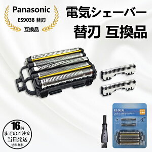 �y�݌ɗL��I�����o�׉zPanasonic�݊� �����p�Z�b�g�֐n �����_�b�V�� �u���b�N ES9038 [�O�n+���n�Z�b�g] �݊��i �����Y�V�F�[�o�[ �J�~�\�� �ւ��n �R���r�p�b�N �Ή� �����Y�V�F�[�o�[�p �Z