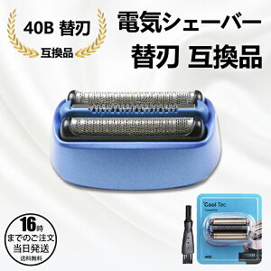 �y�݌ɗL��I�����o�׉z�u���E�� �݊��֐n 40B (F/C40B) �݊��i �����Y�V�F�[�o�[ �J�~�\�� �ւ��n �Ή� �����Y�V�F�[�o�[�p �ւ��n BRAUN �|���u���V�t