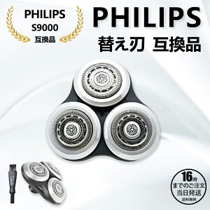 �y�݌ɗL��I�����o�׉z9000�V���[�Y�Ή� �V�F�[�o�[ �֐n SH90/81 S9000 �d�C�E���ւ��n 360°�t���b�N�X�w�b�h �X�e�����X�݊��i