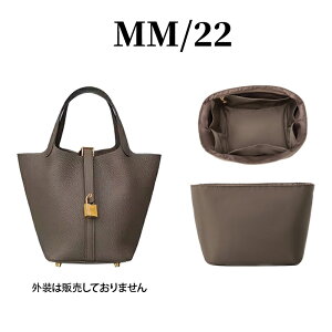 y݌ɗLIo׉zGXΉ Hermes݊i obOCobO sR^ obOCobO Luh Ci[obO picotin pm18 mm22 iCf fB[X v  