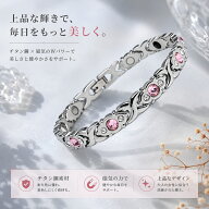 ステンレス鋼 チタン鋼 ジュエリー 磁気ブレスレット リング 指輪 エネルギーマグネット付き 磁気ブレス…