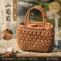 楽天市場】バラ（かごバッグ｜レディースバッグ）：バッグ<バッグ 