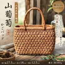楽天市場】六角 かご バッグの通販