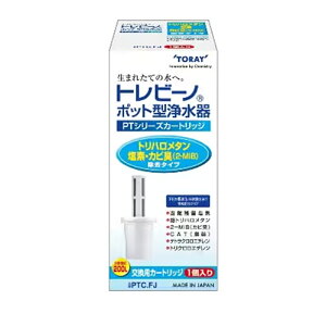 ���� TORAYPTC.FJ [�򐅊�p�J�[�g���b�W PT�V���[�Y�p(�g���n�����^���E���f�E�J�r�L(2-MIB)�����^�C�v)]���������E�ԕi�s��
