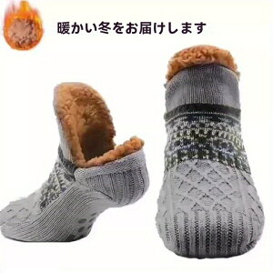 パフベッドスリッパ(男女兼用)- 暖かく、滑りにくい、快適なニットソックス、ふわふわの裏地、ストライプデザイン、室内使用に最適、室内スリッパ | ふわふわ裏地ソックス | ニットソ